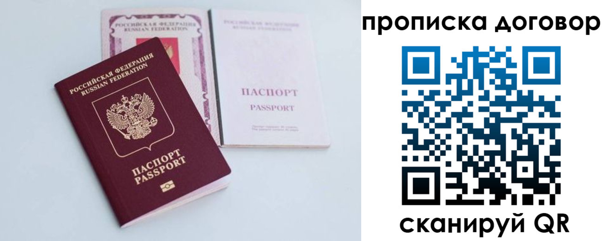 найти адрес прописки в Шарыпово