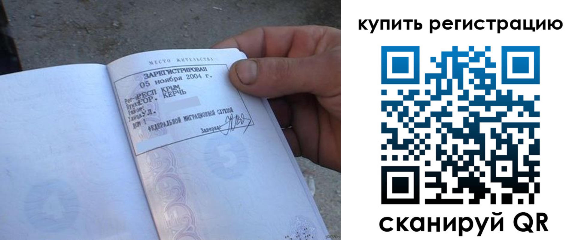 регистрация для школы в Шарыпово